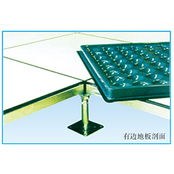 防靜電全鋼架空活動地...